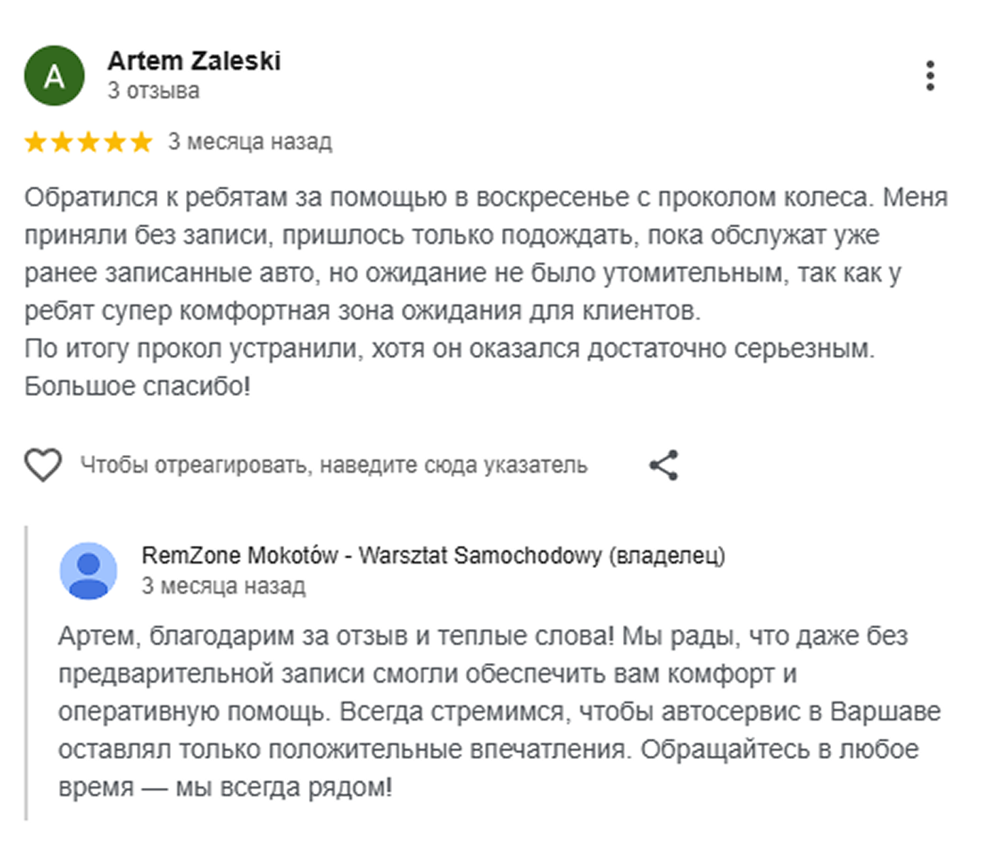 Review